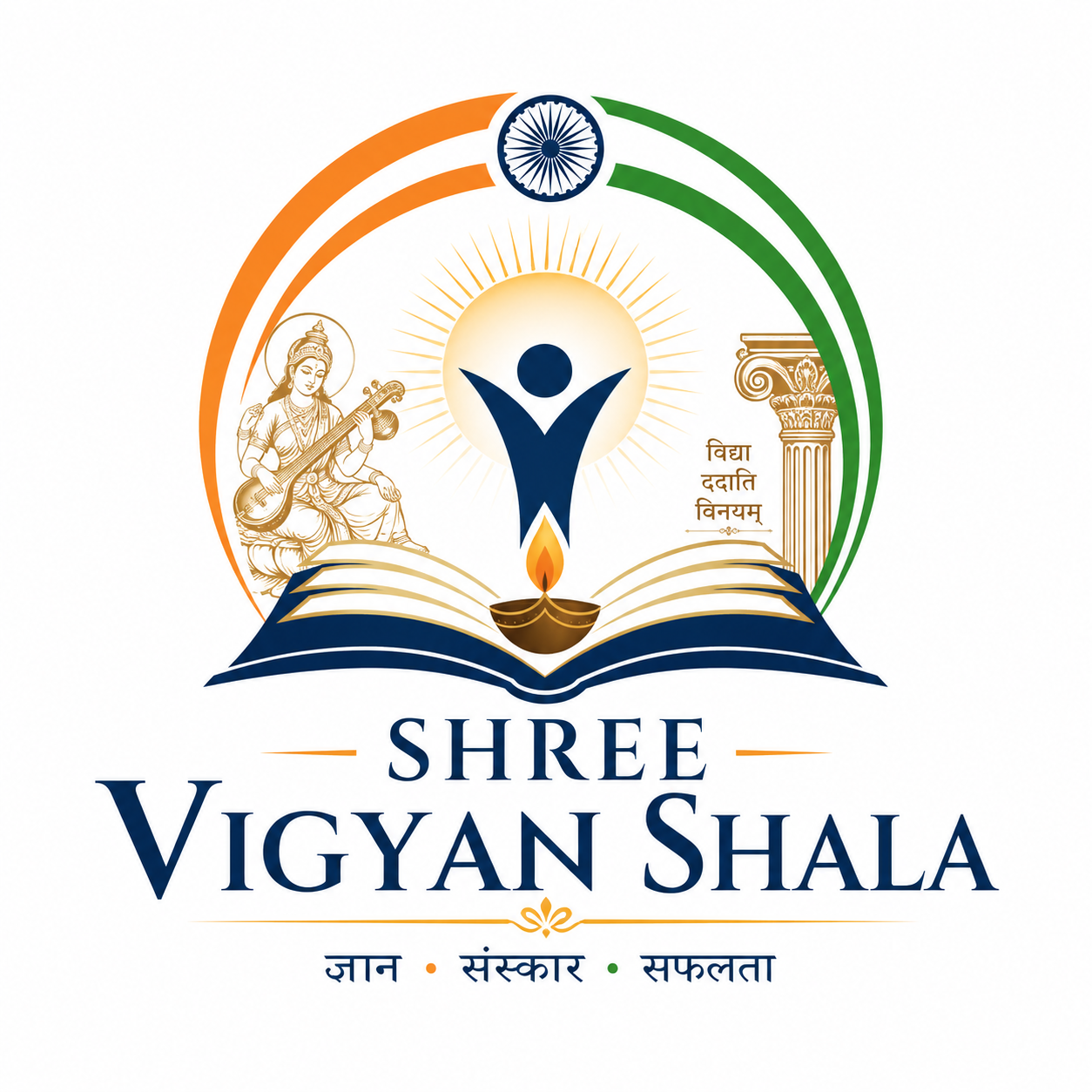 Shree Vigyan Shala Logo